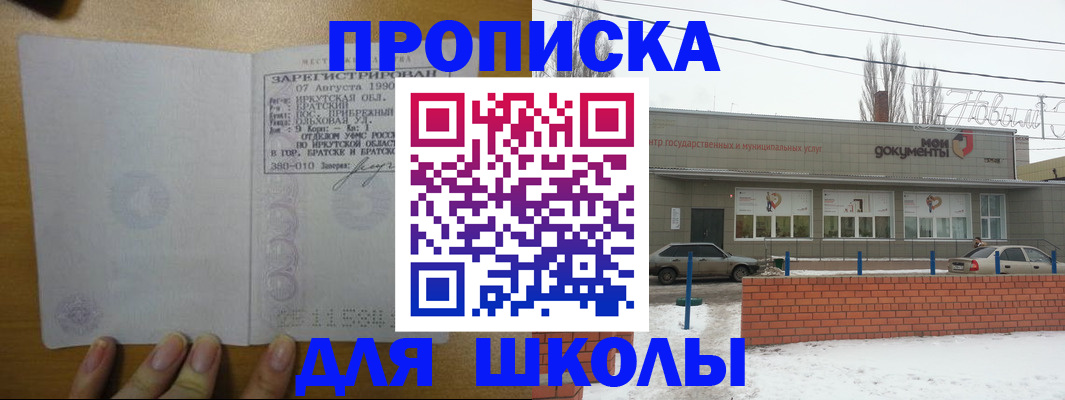 пропишу в квартире в Струнино